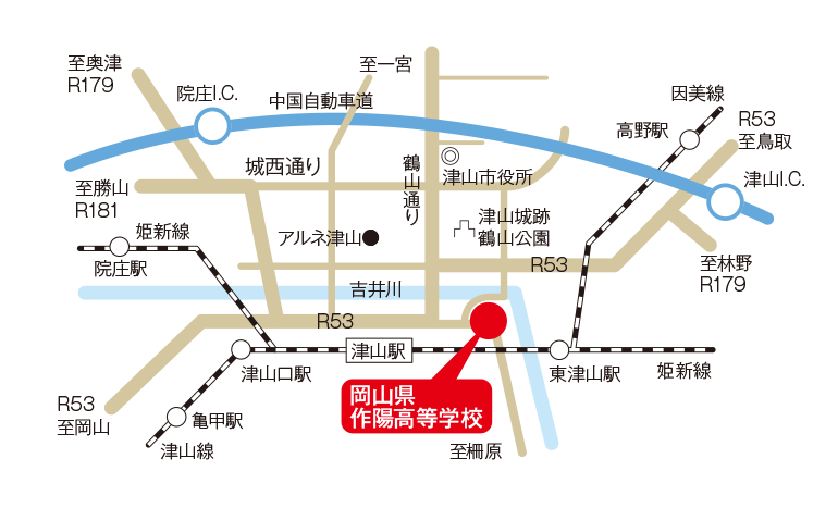 津山 岡山 駅 駅 から 「岡山駅」から「東津山駅」乗り換え案内